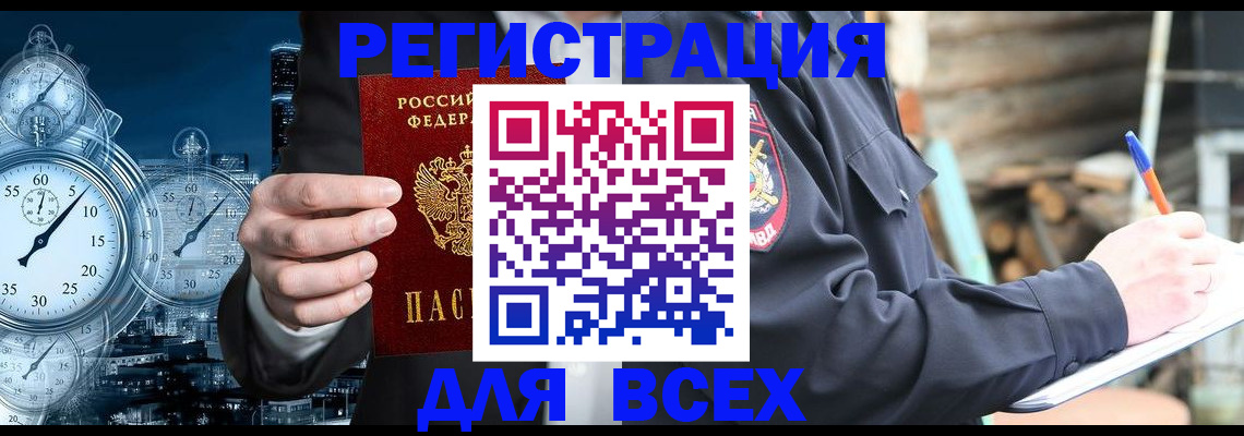 регистрация для школы в Нижневартовске