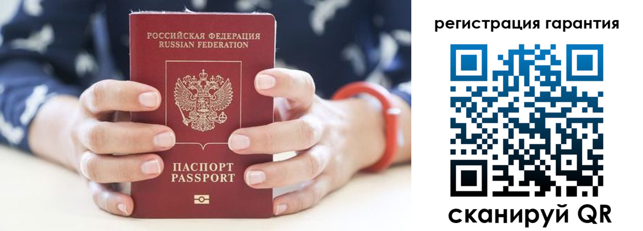 прописка иностранных граждан в Нижневартовске