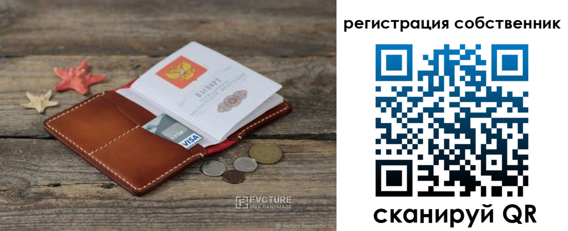 временная регистрация гарантия в Нижневартовске