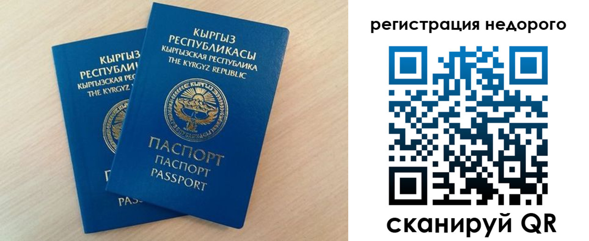 прописка в Нижневартовске