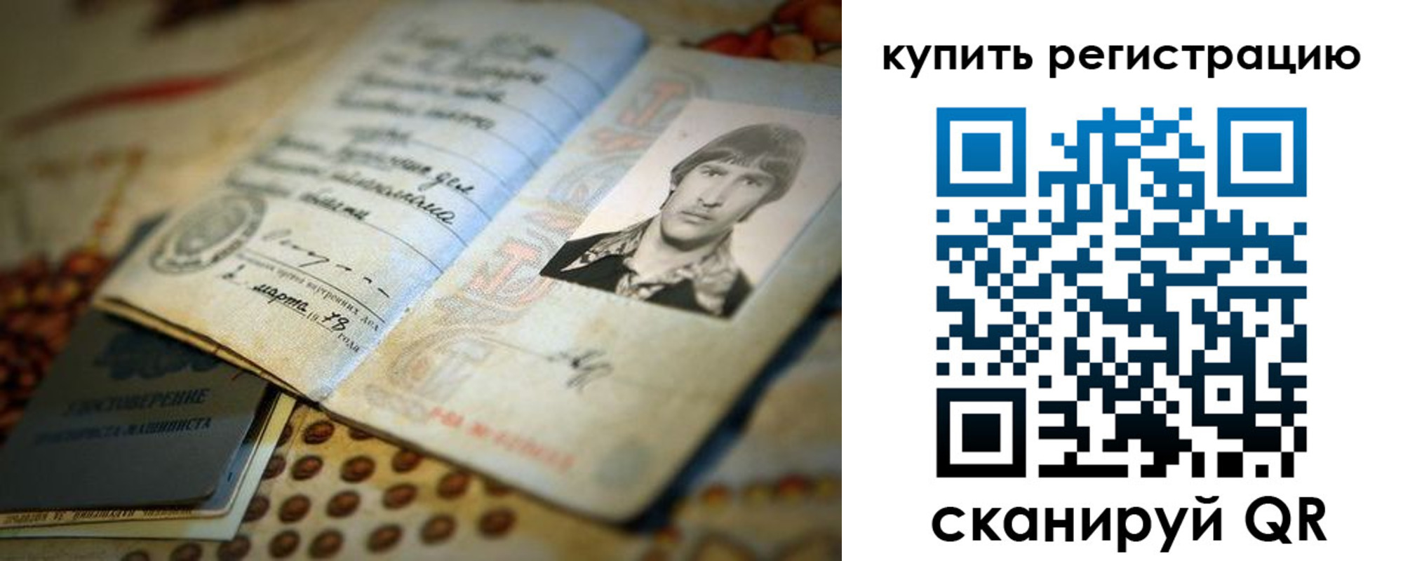 прописка для работы в Нижневартовске