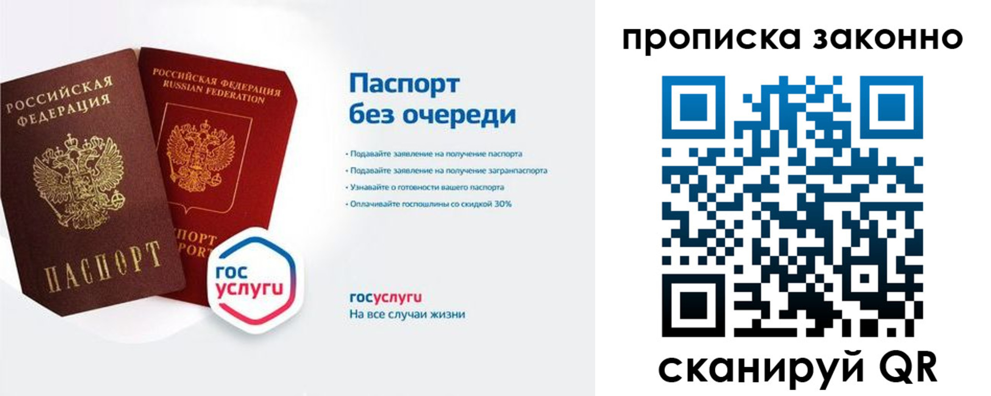временная регистрация 2025 в Нижневартовске