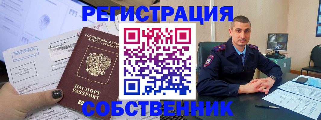 найти адрес прописки в Нижневартовске