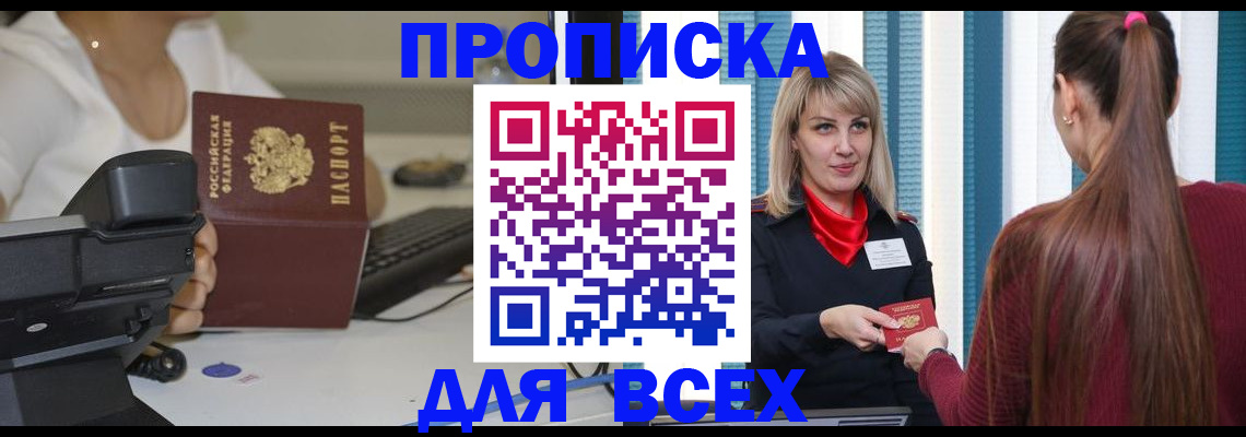 регистрация для дет. сада в Нижневартовске