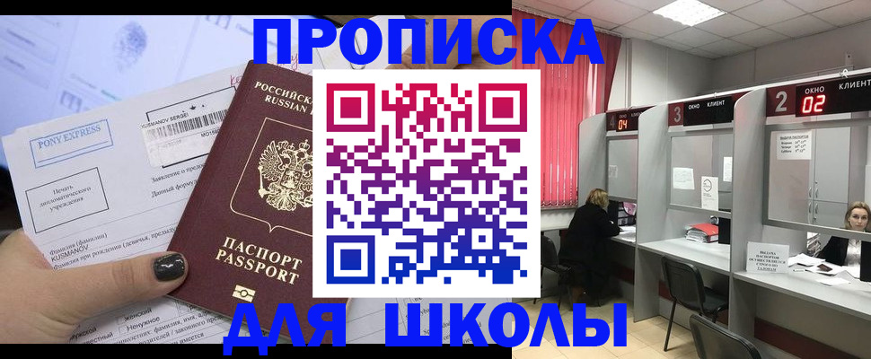 найти адрес прописки в Нижневартовске