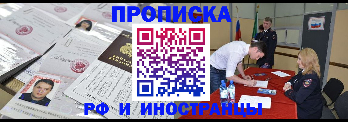 регистрация для школы в Нижневартовске